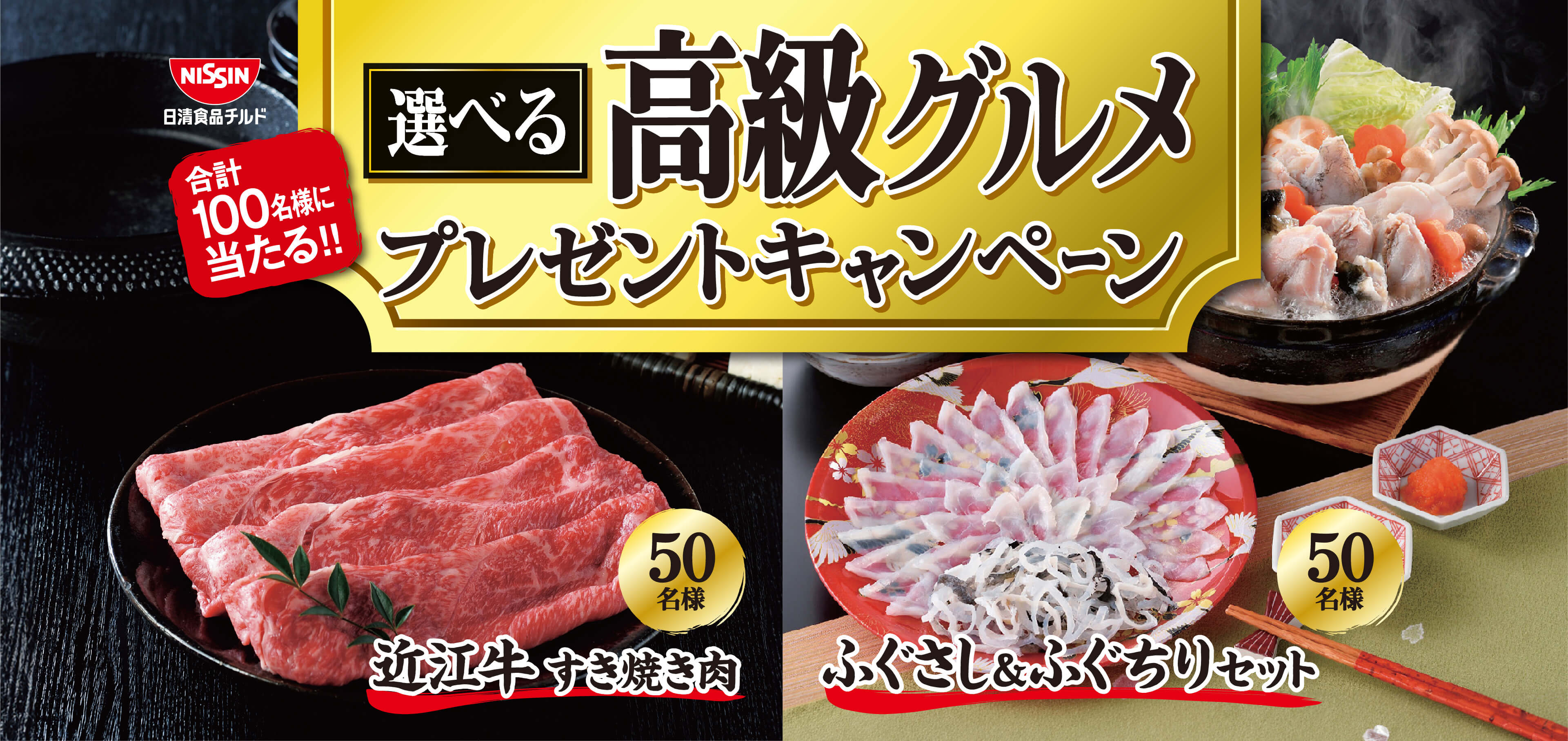 デビチル　キャンペーン　当選品 backend=imagemagick;version=1;